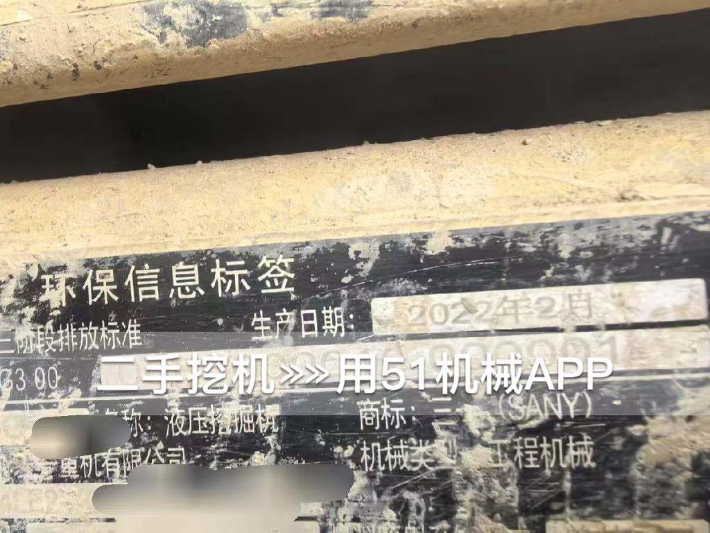 51挖机